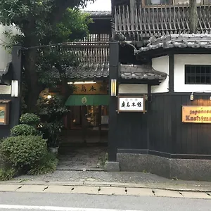 和風旅館 鹿島本館 日本